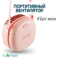 Портативный мини-вентилятор Flair mini EcoHitek, розовый